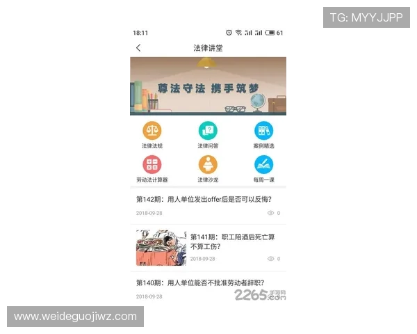 乐投体育客户服务体系全面升级为用户提供全天候专业支持