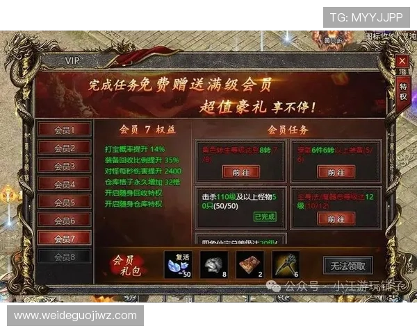 掌握传奇电子app中的最新活动和福利领取攻略助你轻松赢大奖