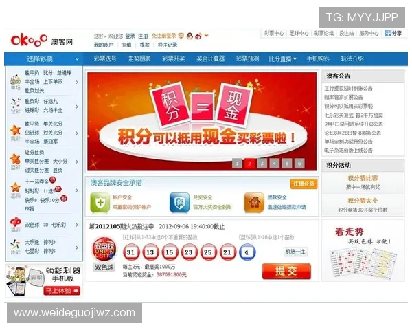 澳客网官网数据分析工具使用教程提升用户投注策略与中奖概率