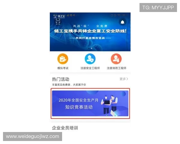 顶盛体育入口安全可靠的登录方式详解保障用户账号安全与顺畅体验